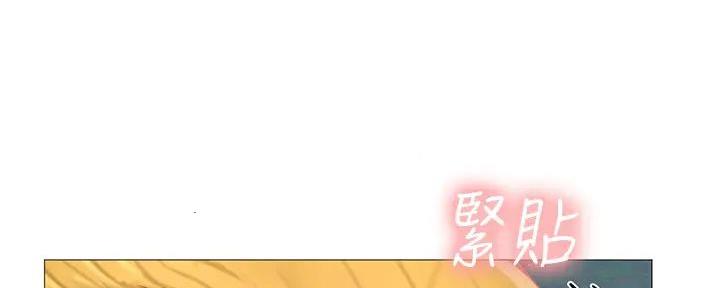 《补习街》第190话 第94页