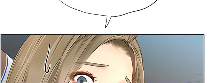 《补习街》第193话 第104页