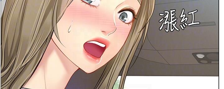 《补习街》第193话 第105页
