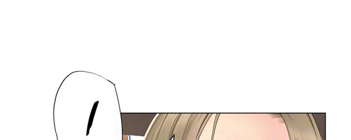 《补习街》第193话 第110页
