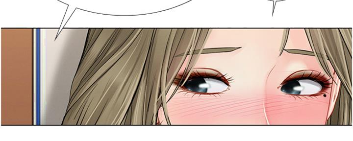 《补习街》第193话 第118页