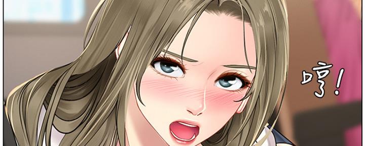 《补习街》第193话 第128页