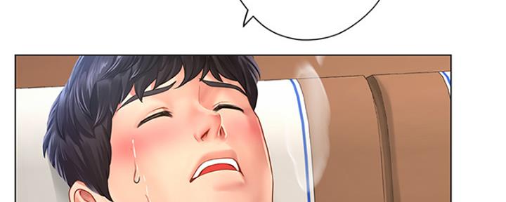 《补习街》第193话 第137页