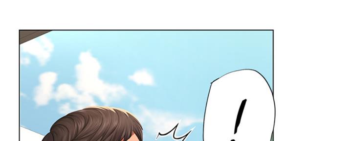 《补习街》第193话 第149页
