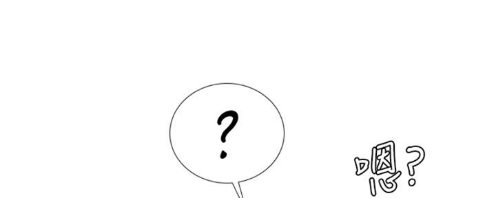 《补习街》第193话 第152页