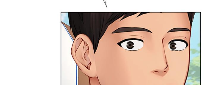 《补习街》第193话 第153页