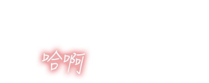 《补习街》第193话 第160页