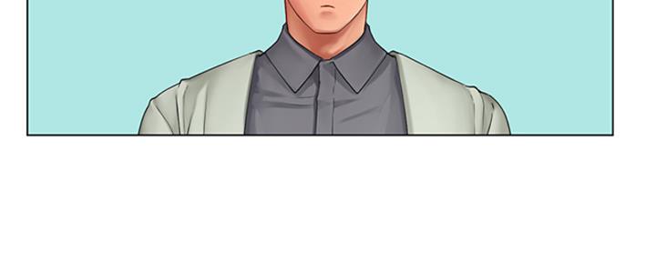 《补习街》第193话 第166页