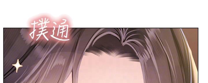 《补习街》第193话 第16页