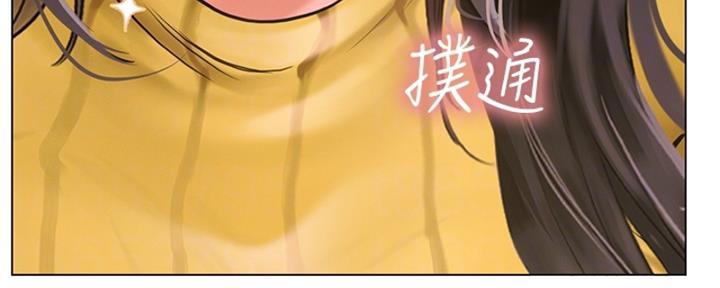 《补习街》第193话 第19页
