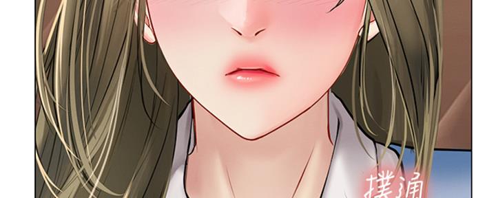 《补习街》第193话 第23页