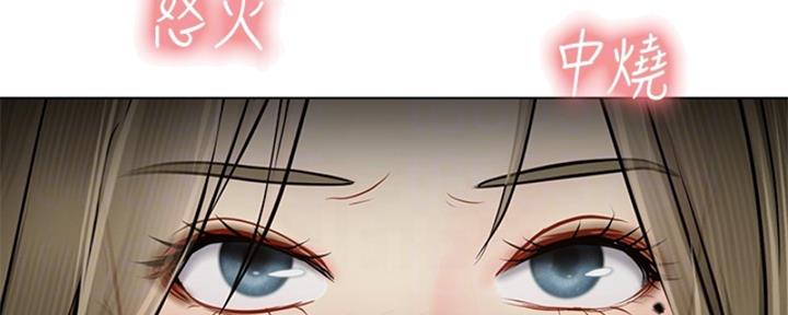 《补习街》第193话 第36页