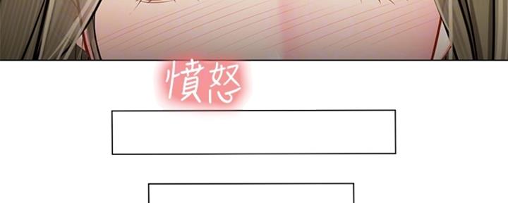 《补习街》第193话 第37页