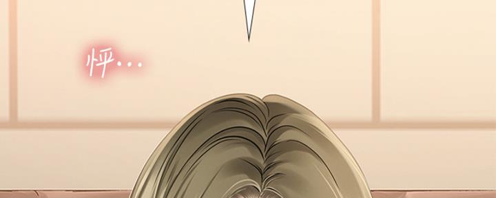《补习街》第193话 第3页