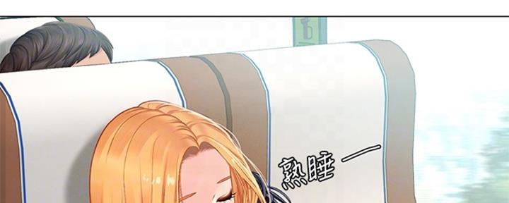 《补习街》第193话 第45页