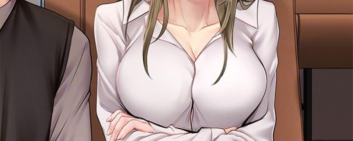 《补习街》第193话 第51页