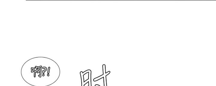 《补习街》第193话 第57页