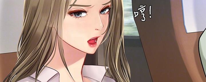 《补习街》第193话 第66页