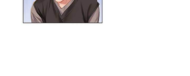 《补习街》第193话 第75页