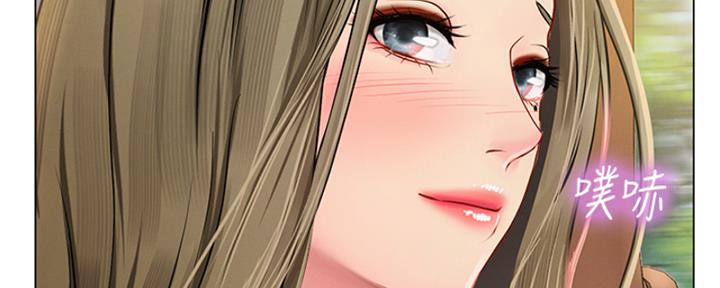 《补习街》第193话 第78页