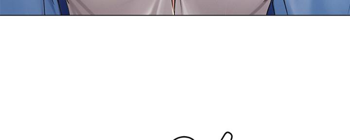 《补习街》第193话 第7页