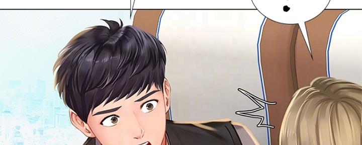 《补习街》第193话 第85页