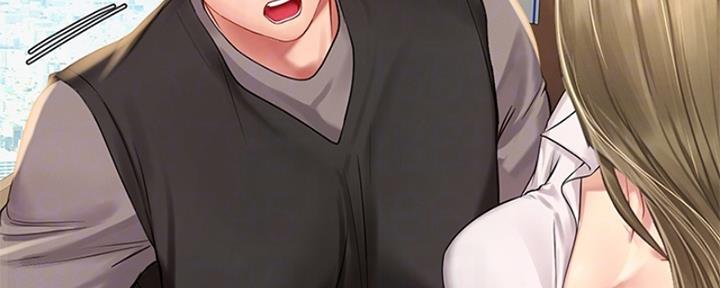 《补习街》第193话 第86页