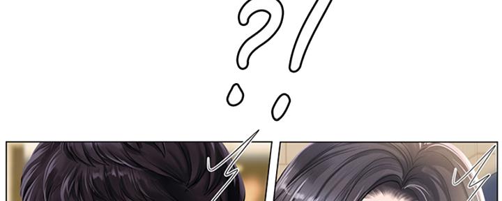 《补习街》第193话 第8页