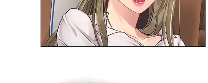 《补习街》第193话 第91页