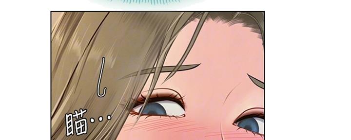 《补习街》第193话 第93页