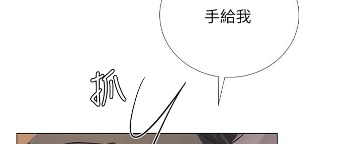 《补习街》第193话 第95页