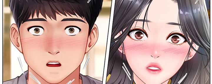 《补习街》第193话 第9页