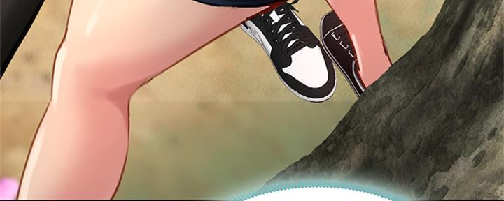《补习街》第195话 第102页