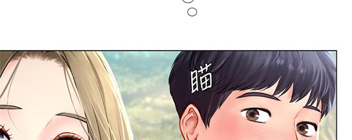 《补习街》第195话 第13页