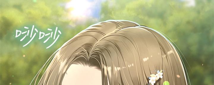 《补习街》第195话 第17页