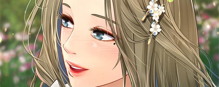 《补习街》第195话 第18页