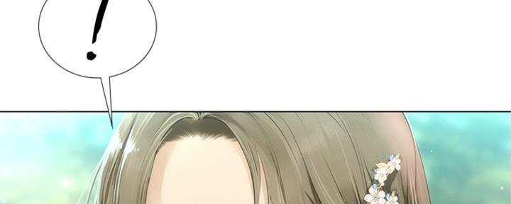 《补习街》第195话 第24页