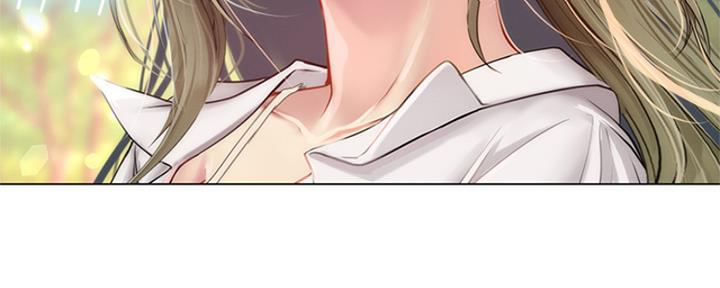 《补习街》第195话 第26页