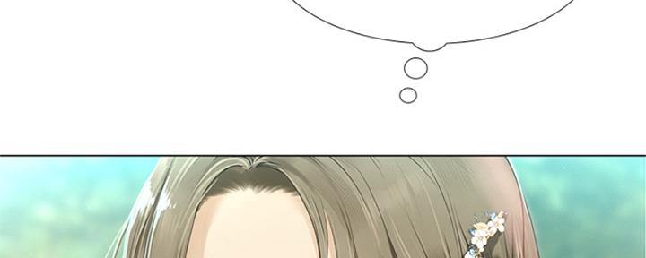 《补习街》第195话 第28页