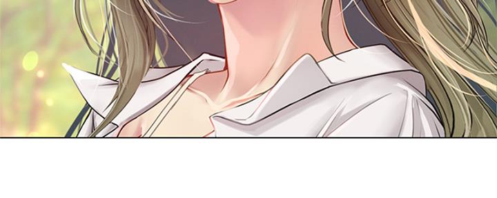 《补习街》第195话 第30页