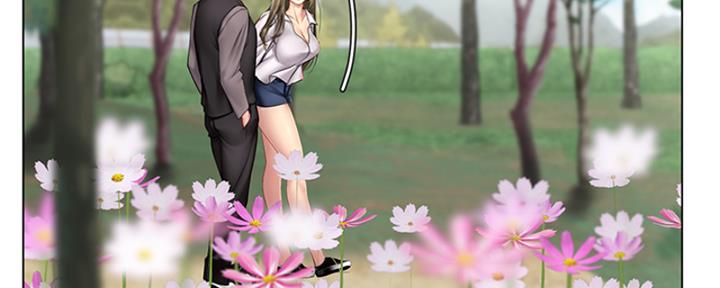 《补习街》第195话 第34页