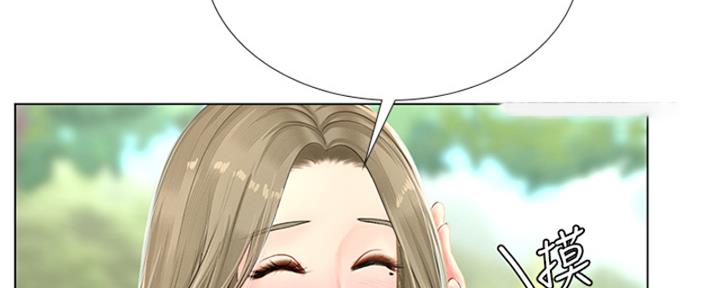 《补习街》第195话 第36页