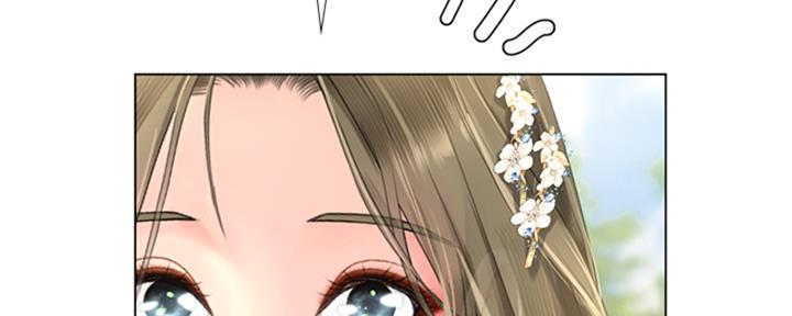 《补习街》第195话 第40页