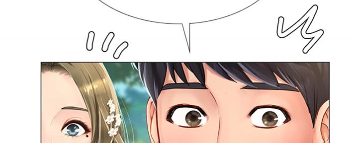 《补习街》第195话 第53页
