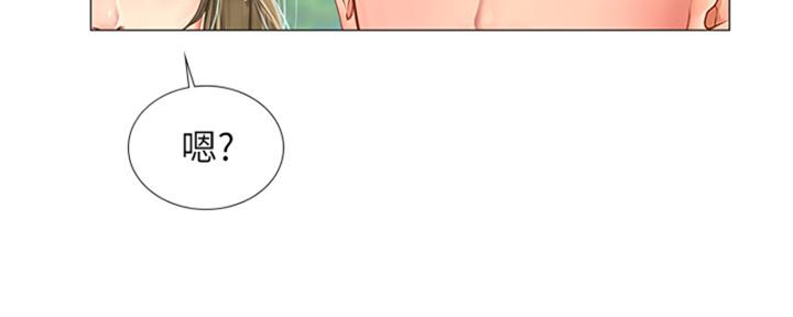 《补习街》第195话 第54页