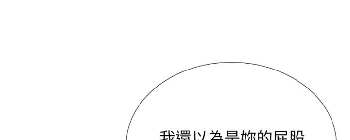 《补习街》第195话 第59页
