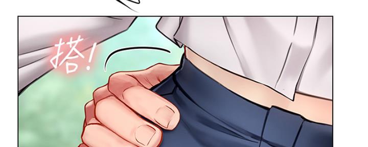 《补习街》第195话 第66页