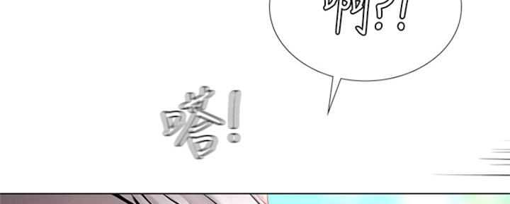 《补习街》第195话 第69页