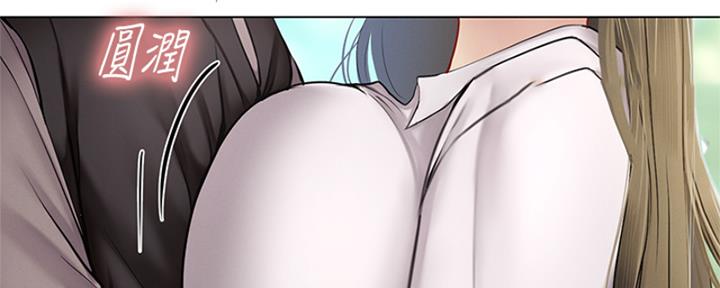 《补习街》第195话 第74页