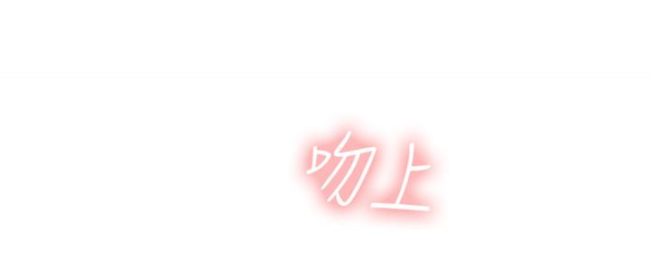 《补习街》第195话 第85页